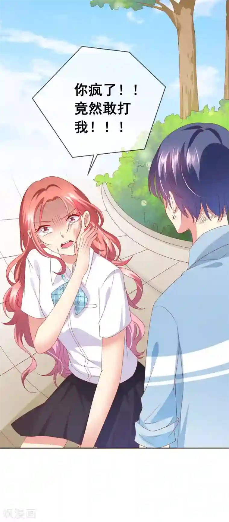 人气同桌是只猫第64话 恶人自有天来收