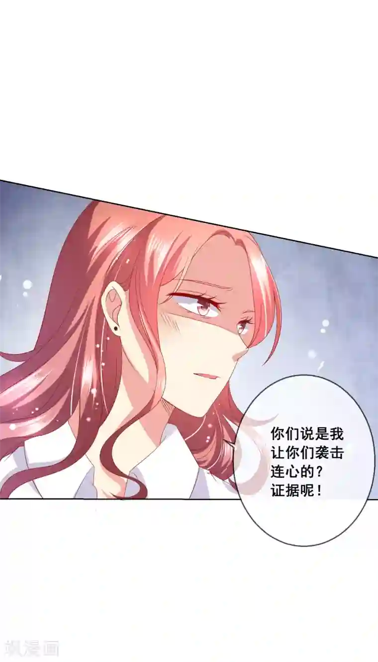 人气同桌是只猫第64话 恶人自有天来收