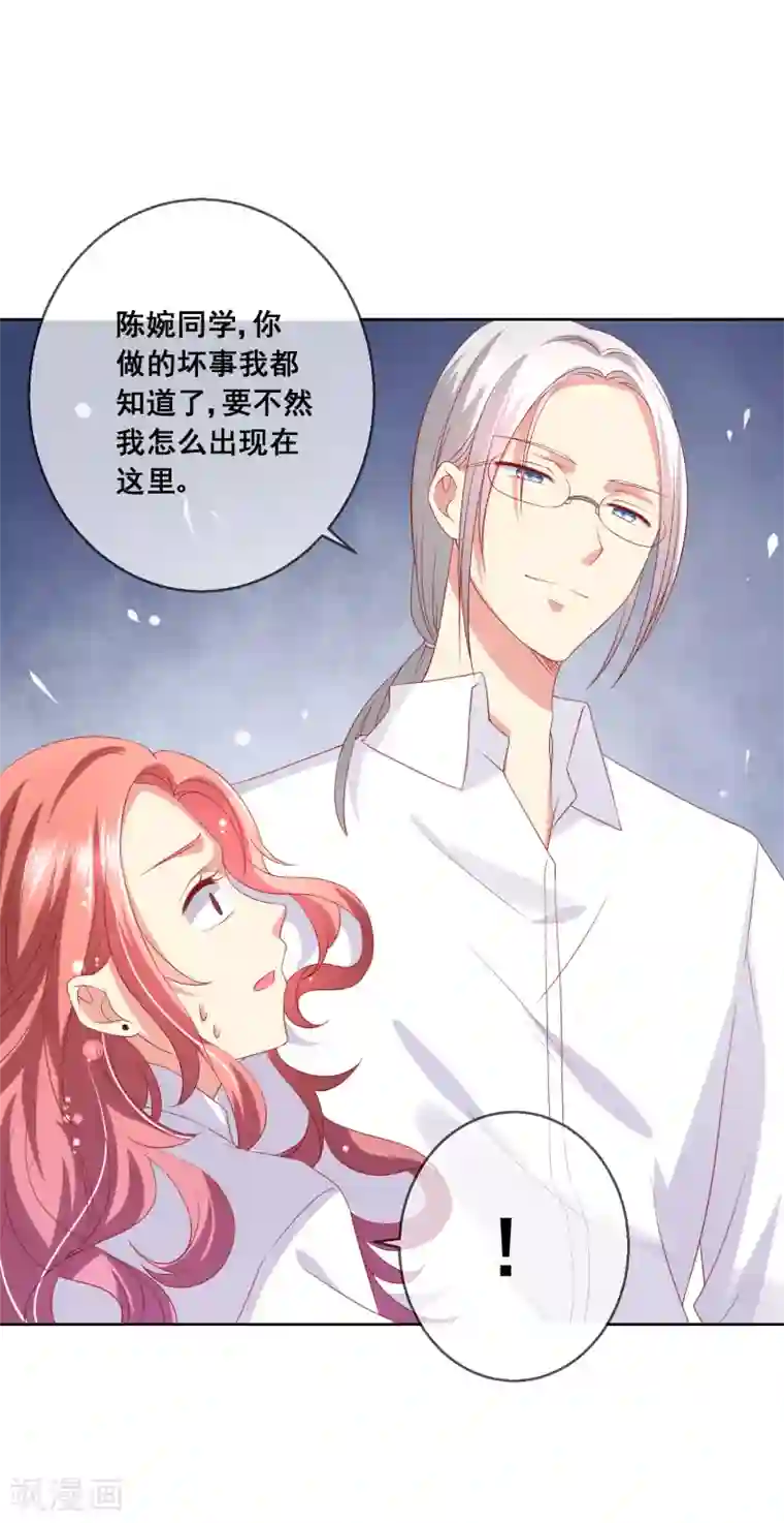 人气同桌是只猫第64话 恶人自有天来收