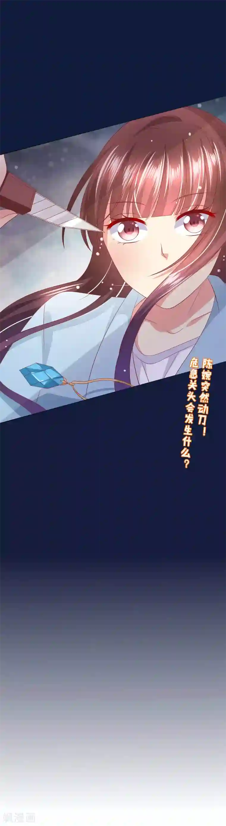 人气同桌是只猫第64话 恶人自有天来收