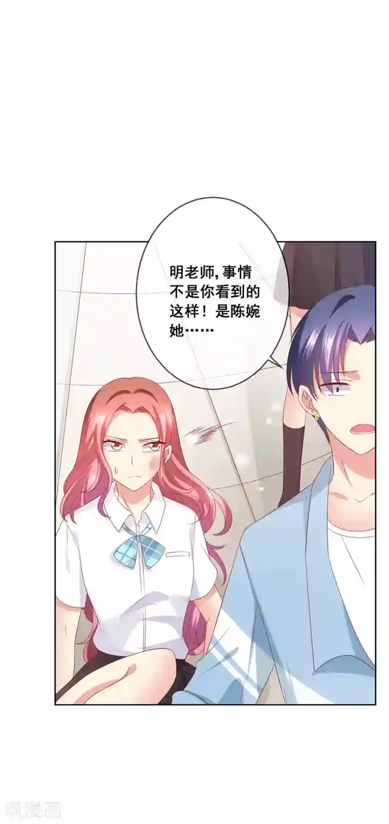 人气同桌是只猫第64话 恶人自有天来收