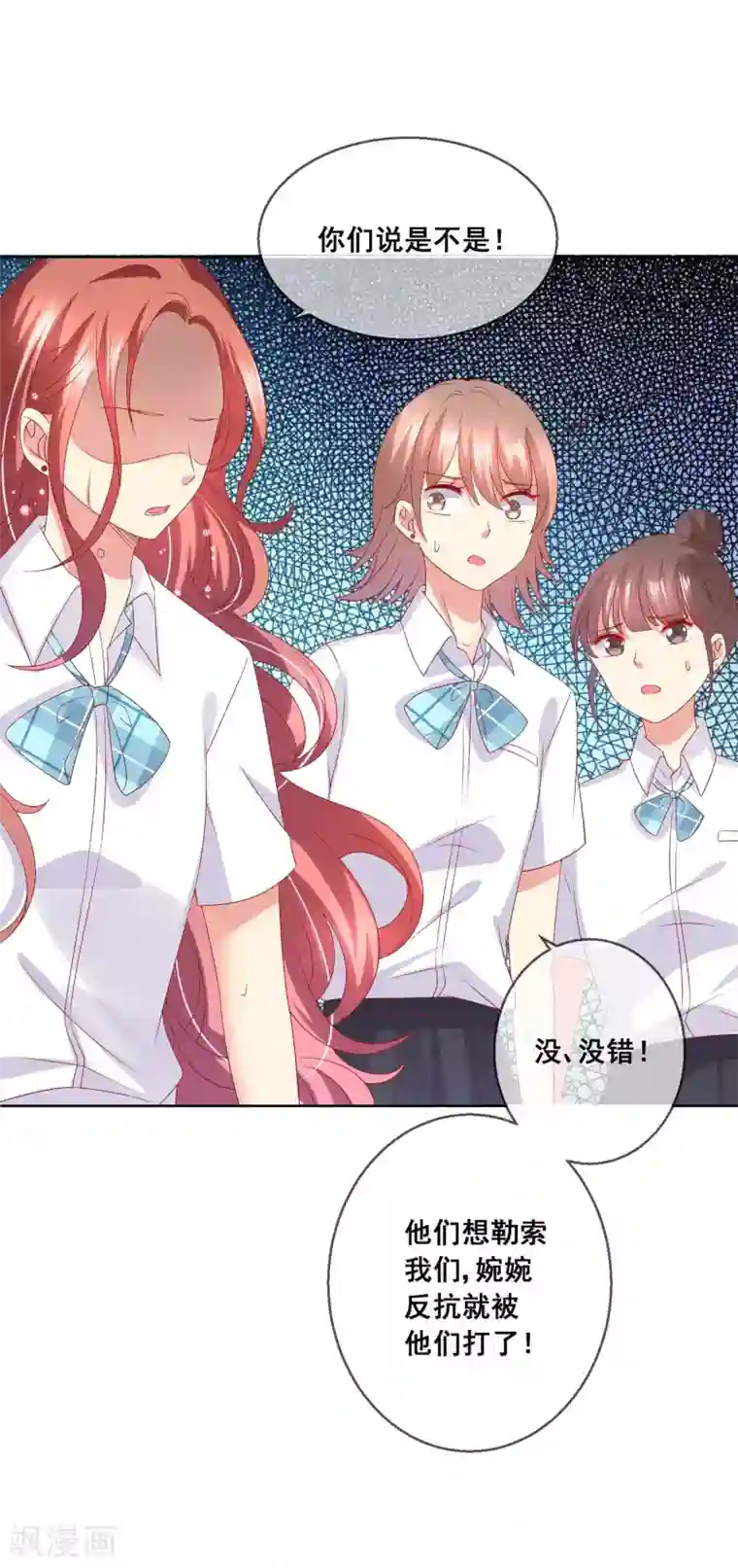 人气同桌是只猫第64话 恶人自有天来收