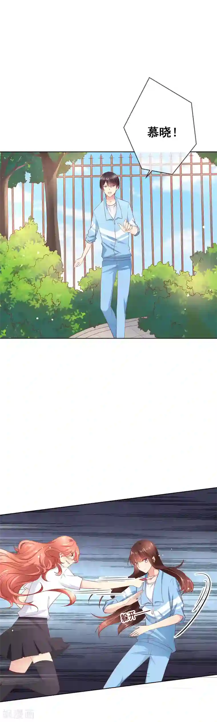 人气同桌是只猫第65话 参加猫咪选美大赛？！