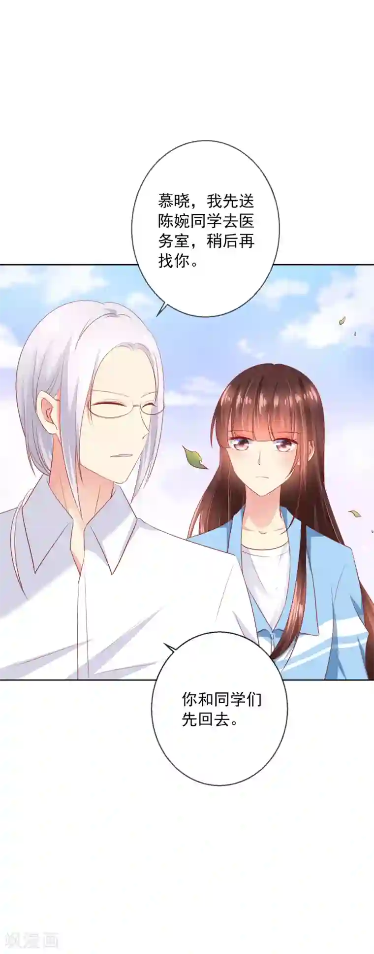 人气同桌是只猫第65话 参加猫咪选美大赛？！