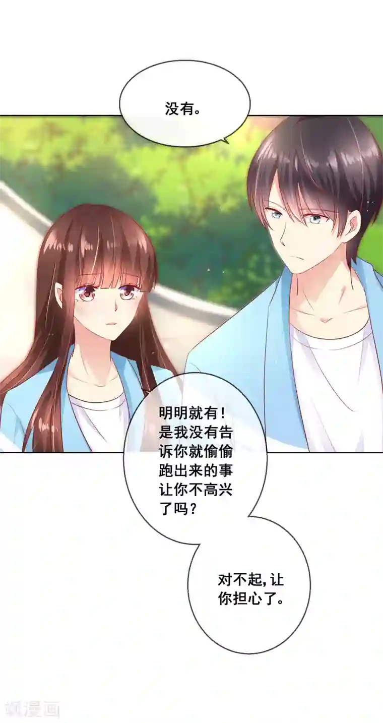 人气同桌是只猫第65话 参加猫咪选美大赛？！