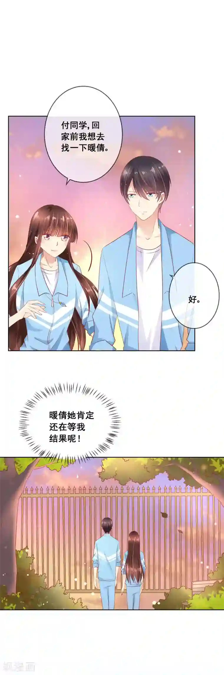 人气同桌是只猫第65话 参加猫咪选美大赛？！