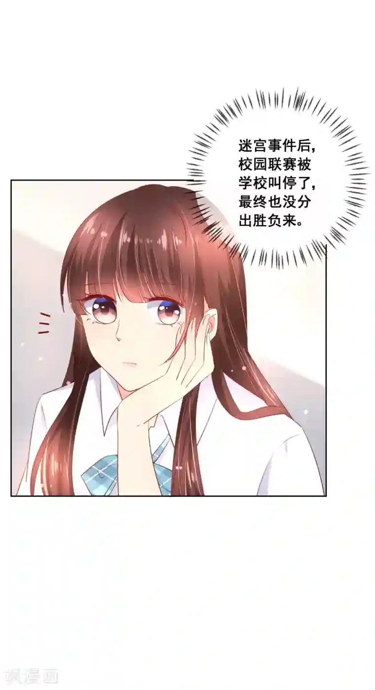 人气同桌是只猫第65话 参加猫咪选美大赛？！