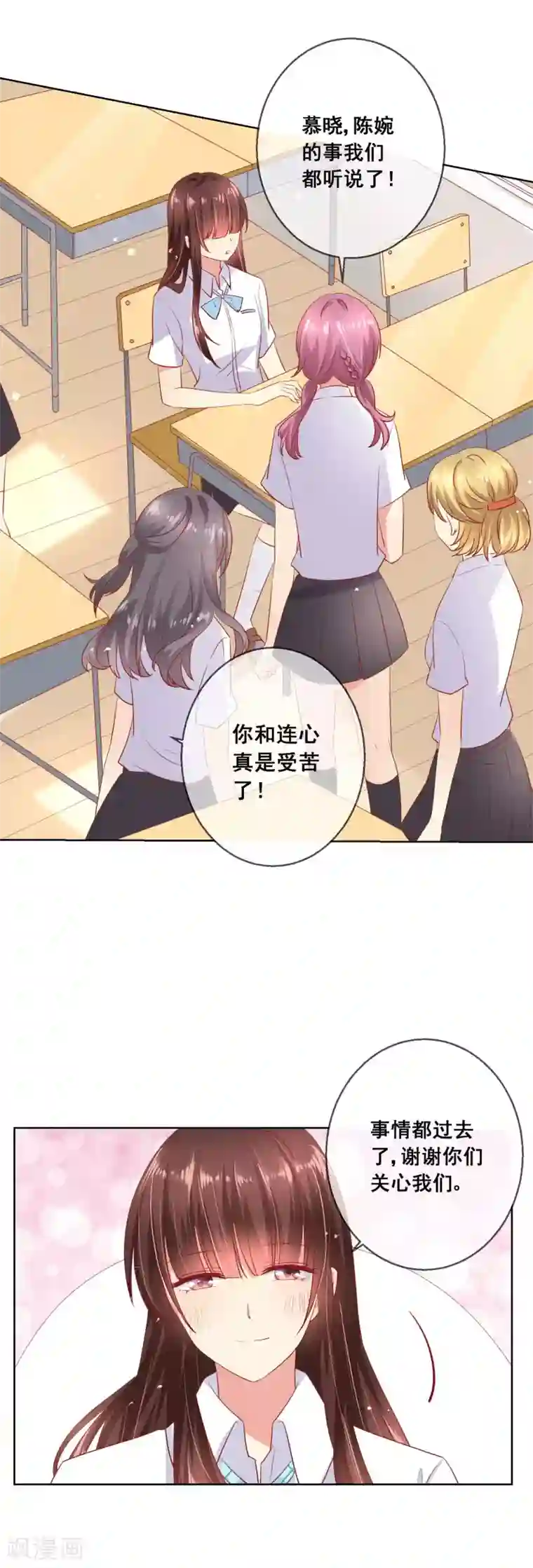 人气同桌是只猫第65话 参加猫咪选美大赛？！