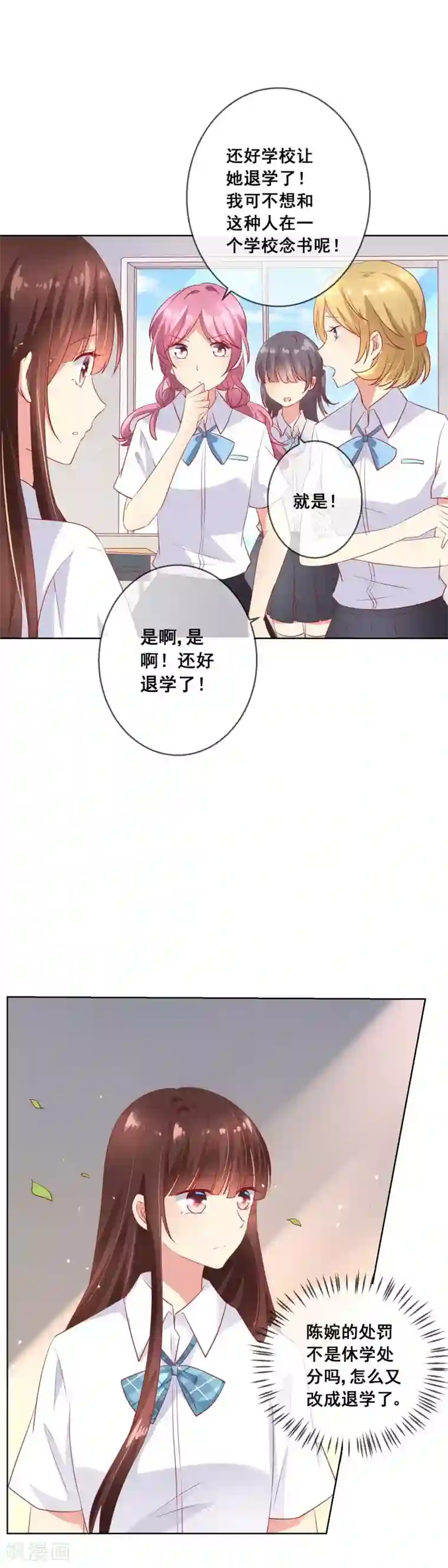 人气同桌是只猫第65话 参加猫咪选美大赛？！