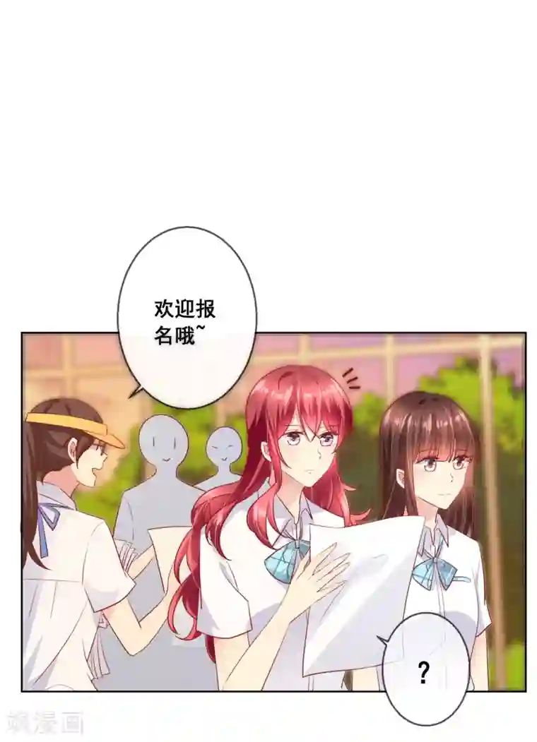 人气同桌是只猫第65话 参加猫咪选美大赛？！