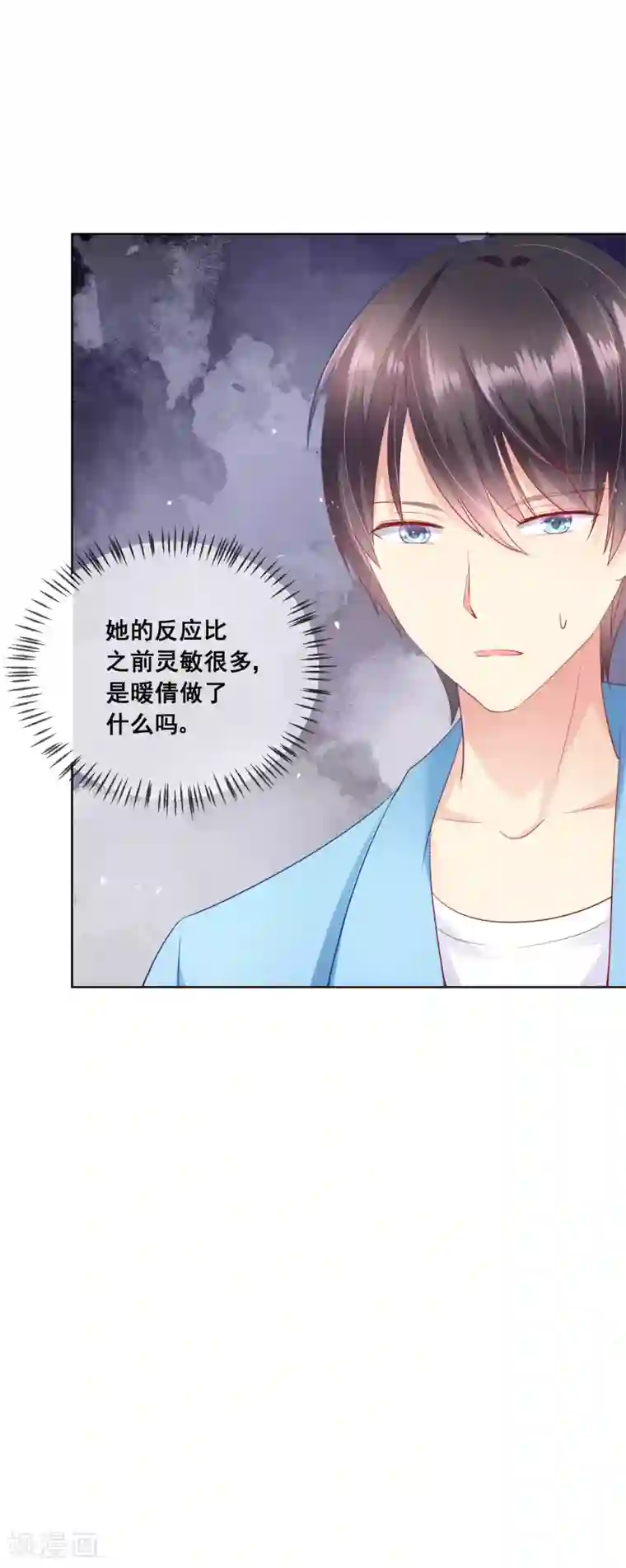 人气同桌是只猫第65话 参加猫咪选美大赛？！