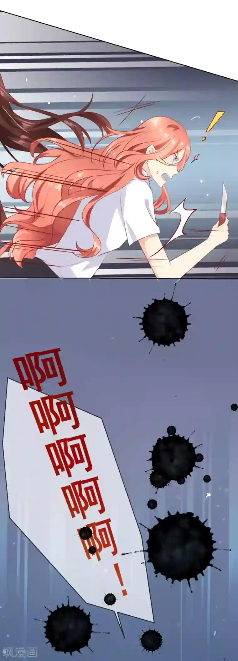 人气同桌是只猫第65话 参加猫咪选美大赛？！