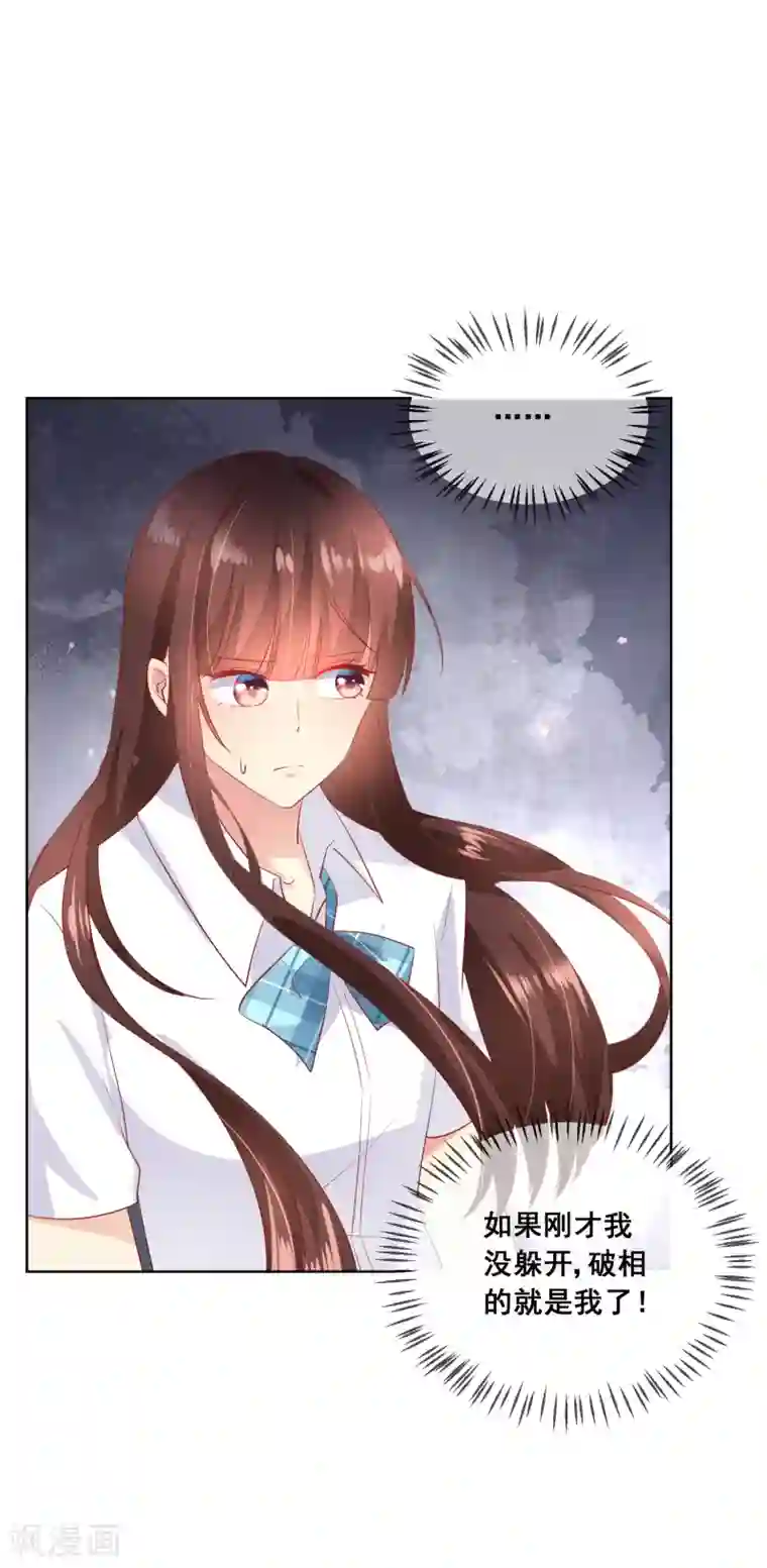 人气同桌是只猫第65话 参加猫咪选美大赛？！