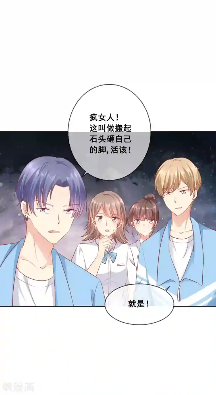 人气同桌是只猫第65话 参加猫咪选美大赛？！