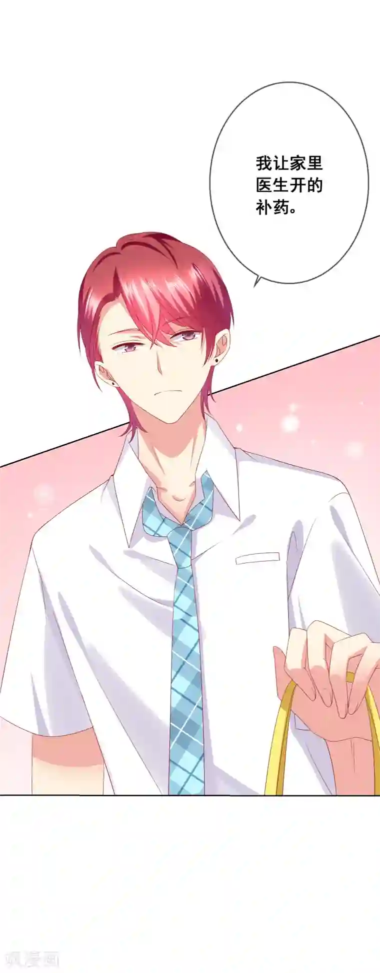 人气同桌是只猫第66话 针锋相对