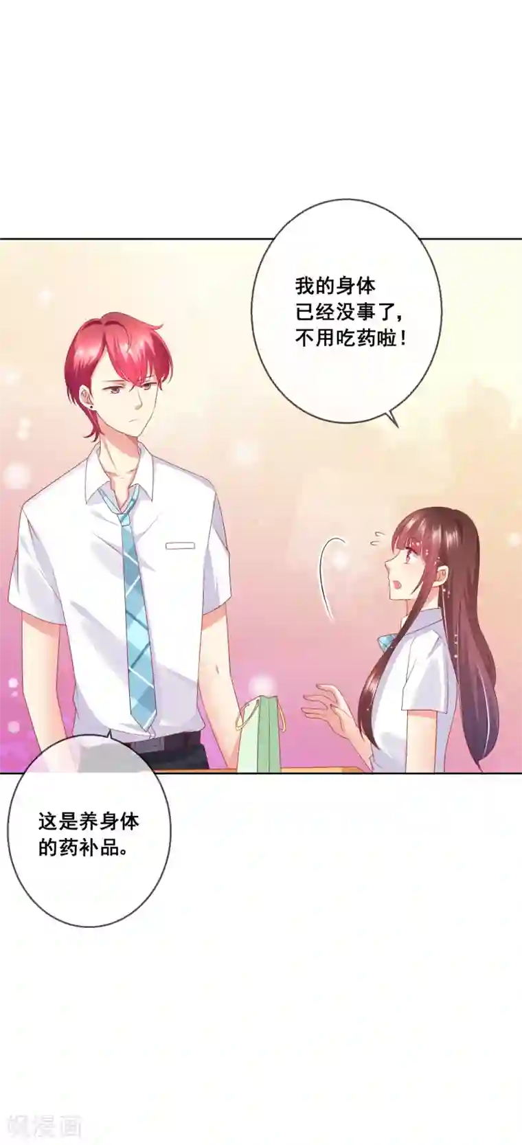 人气同桌是只猫第66话 针锋相对