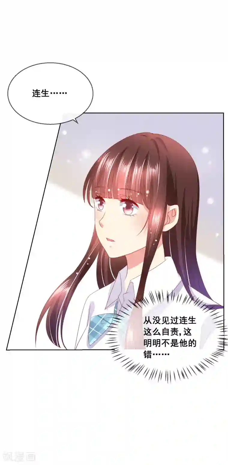 人气同桌是只猫第66话 针锋相对