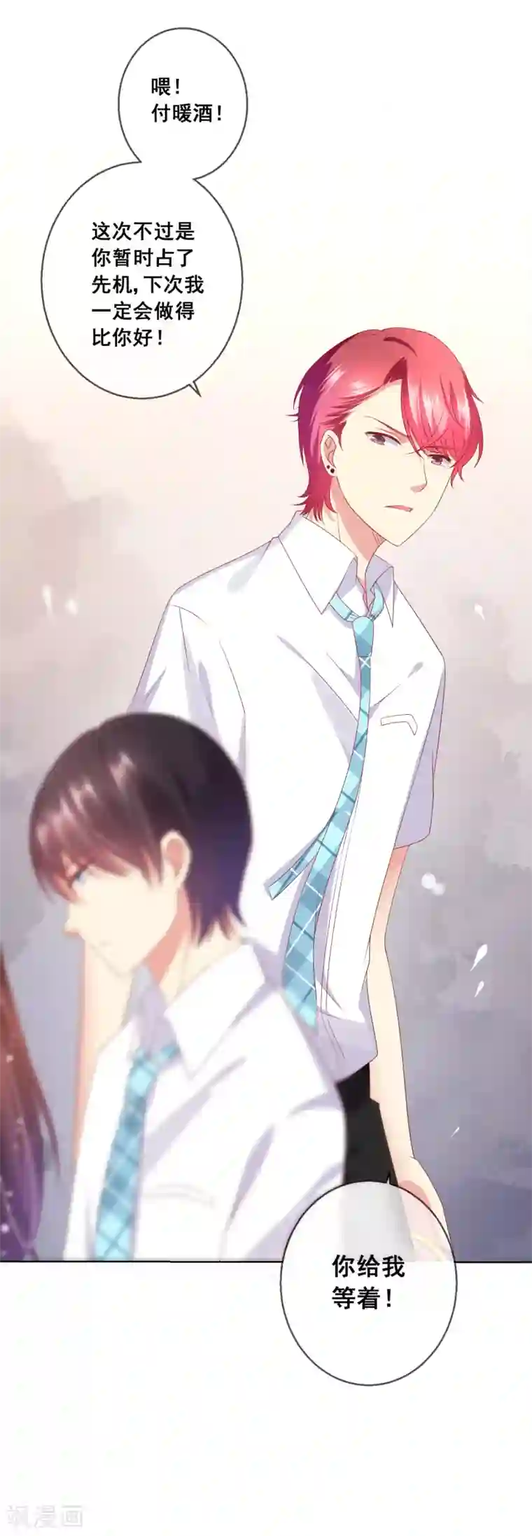 人气同桌是只猫第66话 针锋相对