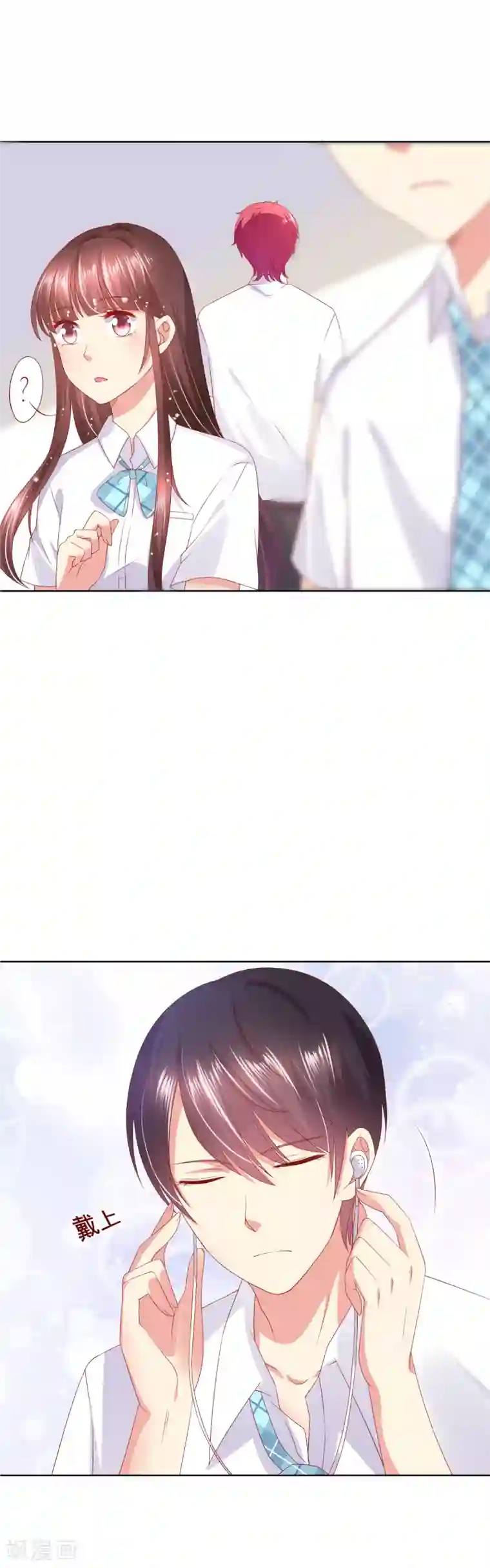 人气同桌是只猫第66话 针锋相对