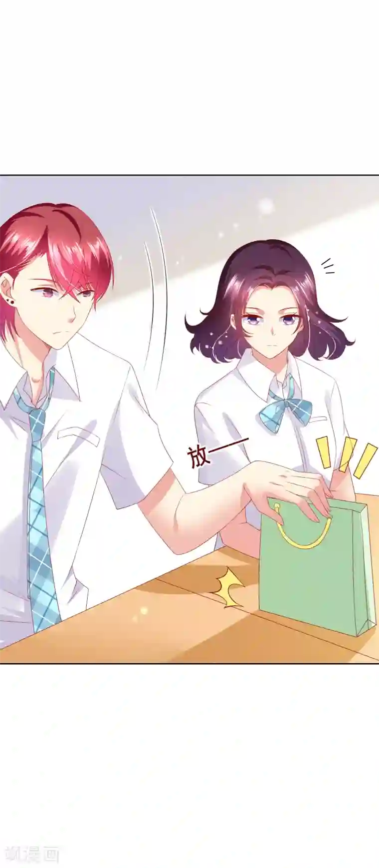 人气同桌是只猫第66话 针锋相对