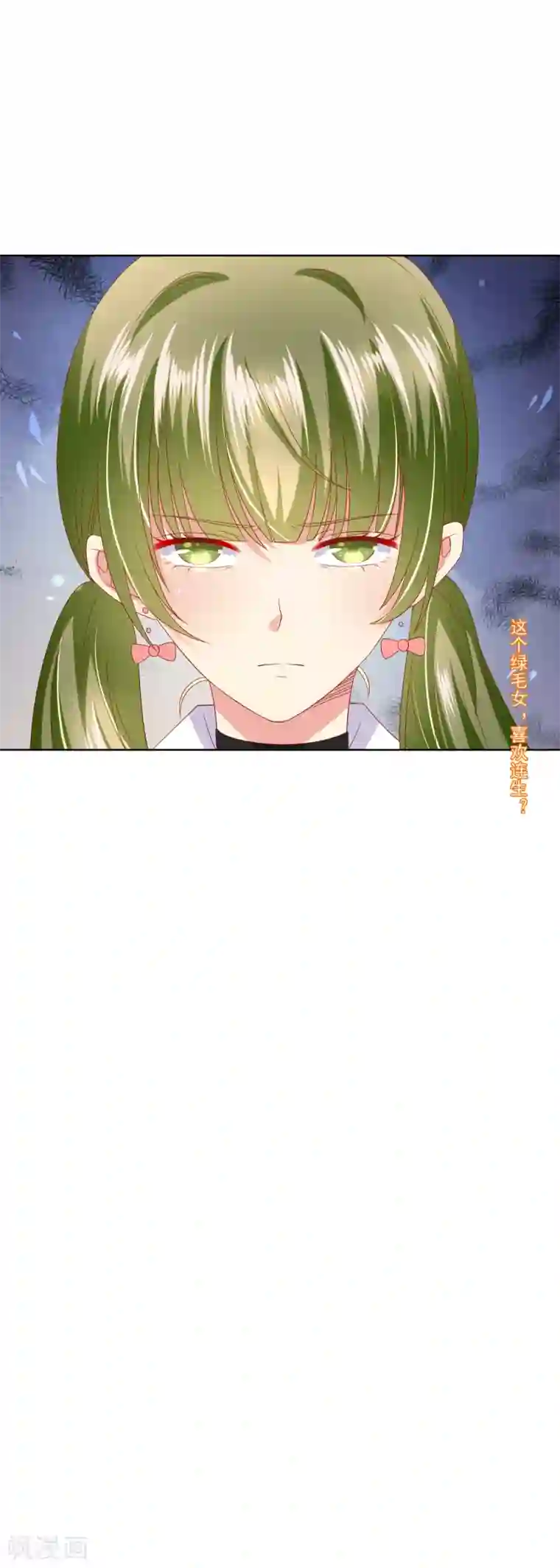 人气同桌是只猫第66话 针锋相对