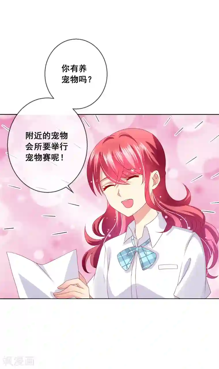 人气同桌是只猫第66话 针锋相对