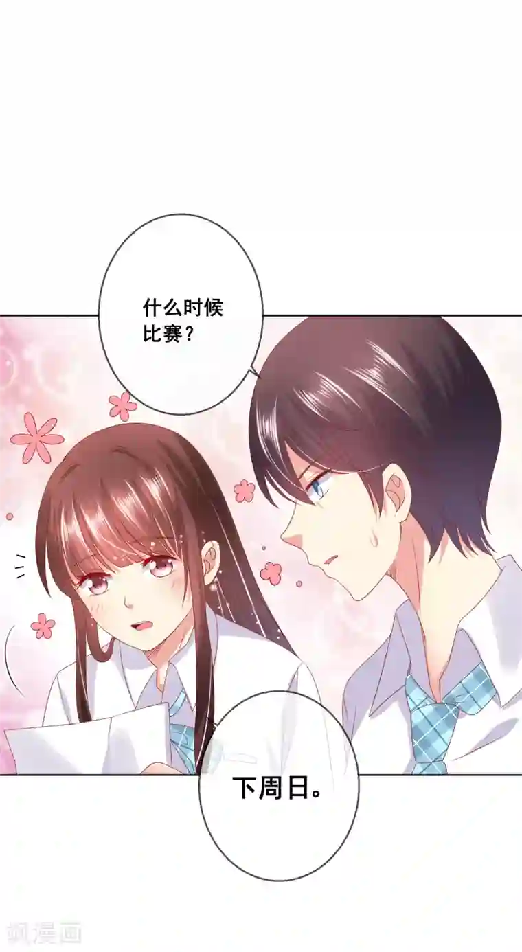 人气同桌是只猫第66话 针锋相对