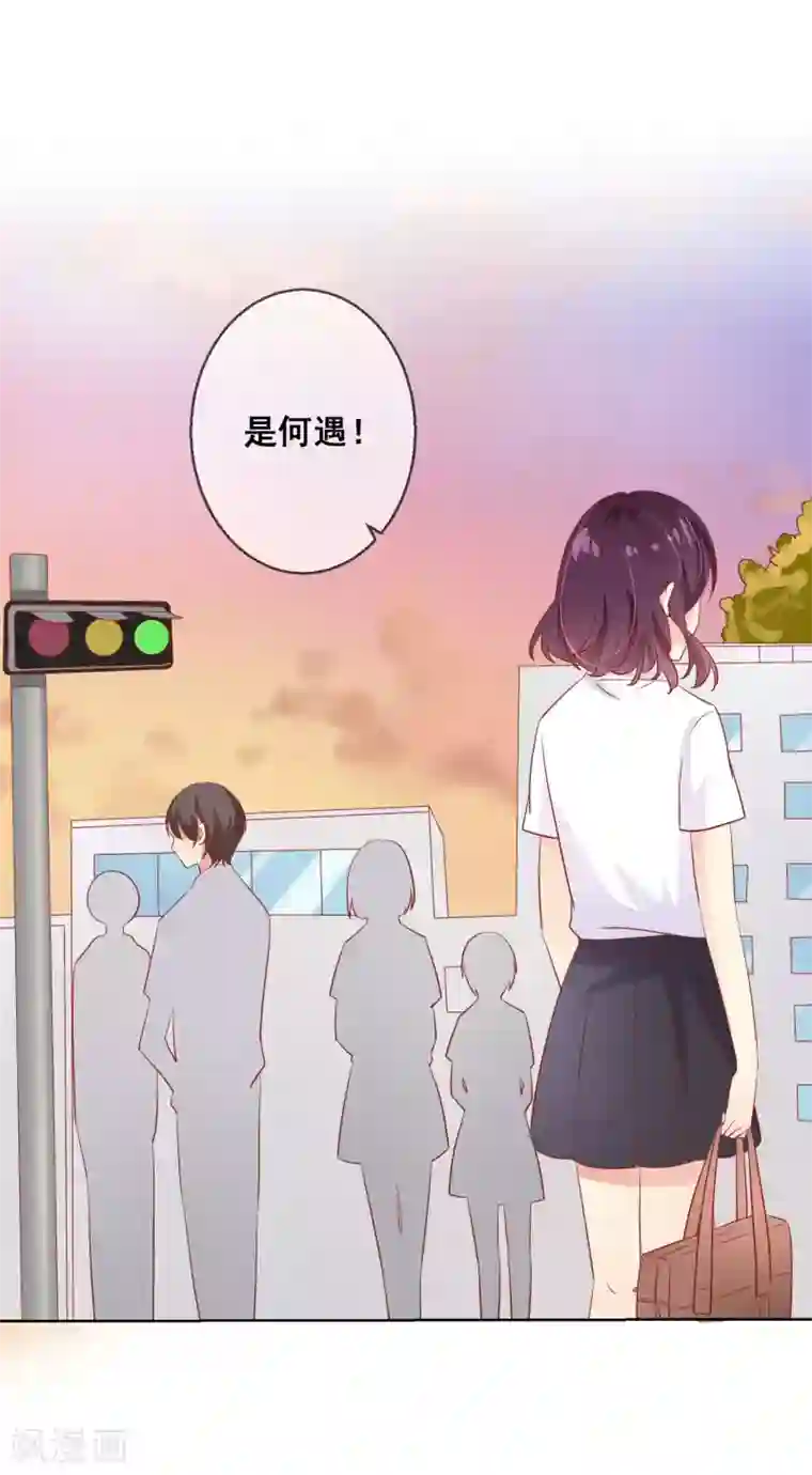 人气同桌是只猫第67话 读心术