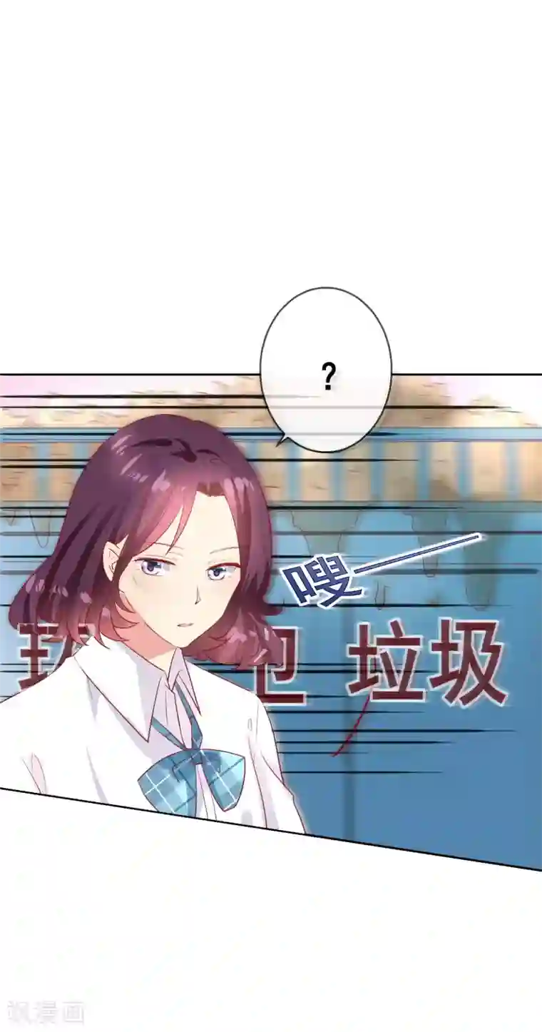 人气同桌是只猫第67话 读心术