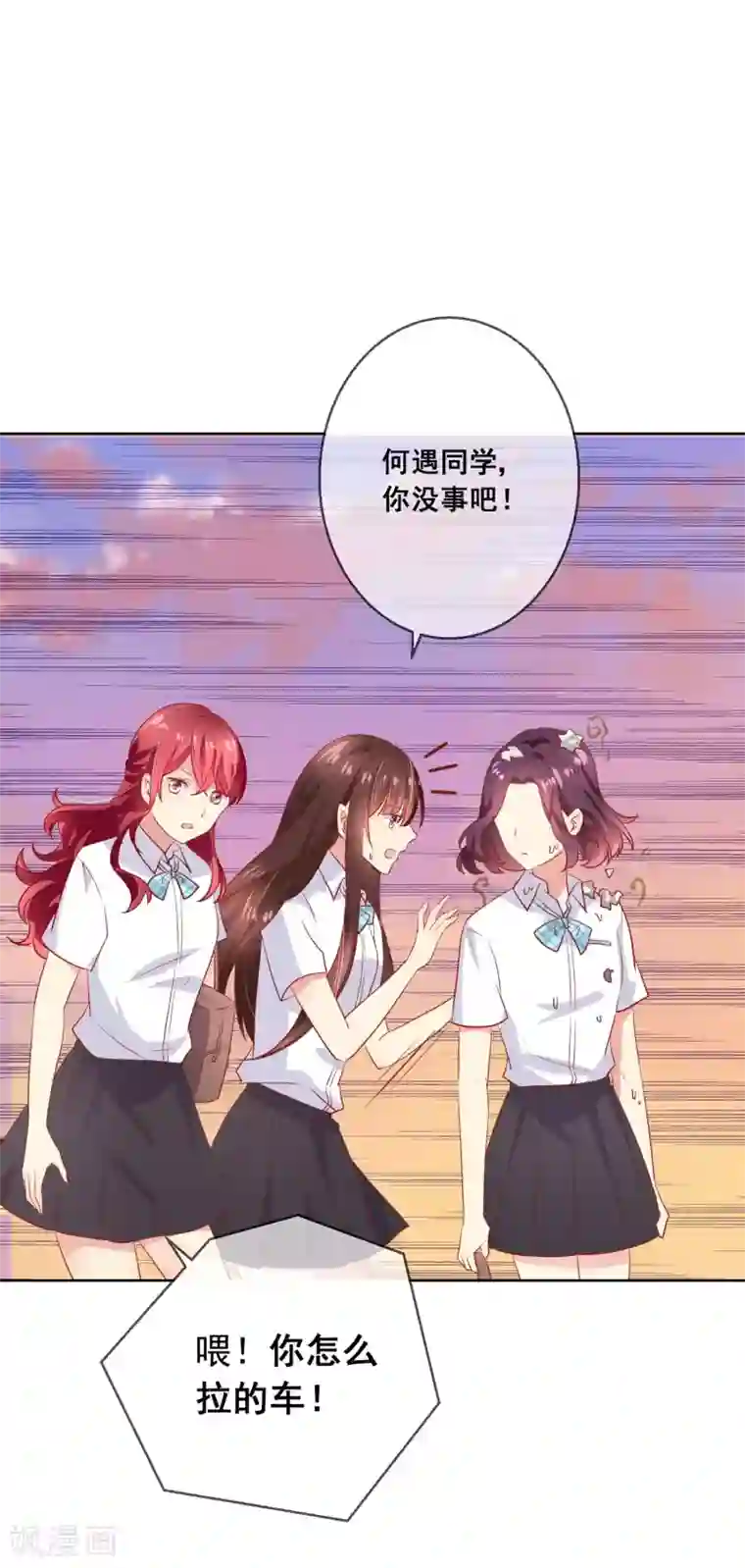 人气同桌是只猫第67话 读心术