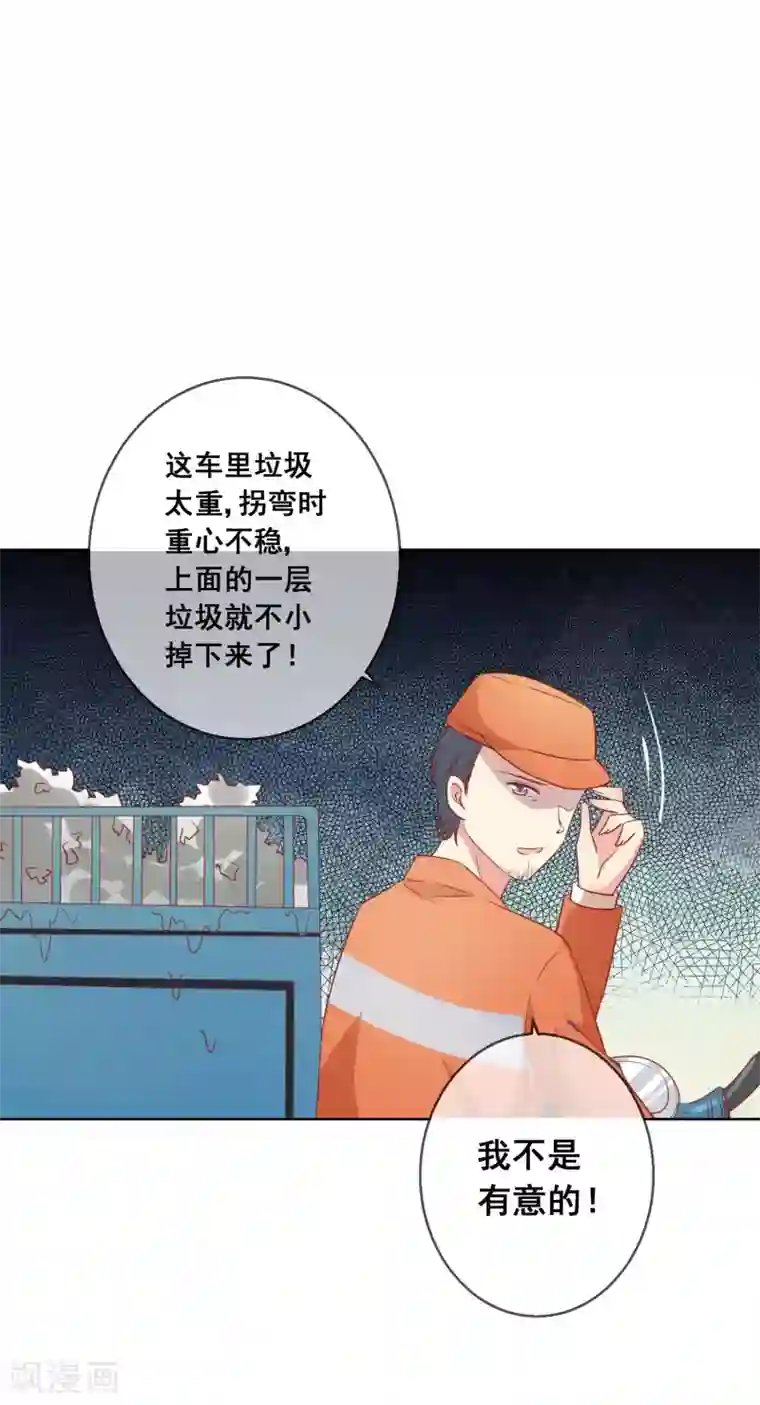 人气同桌是只猫第67话 读心术