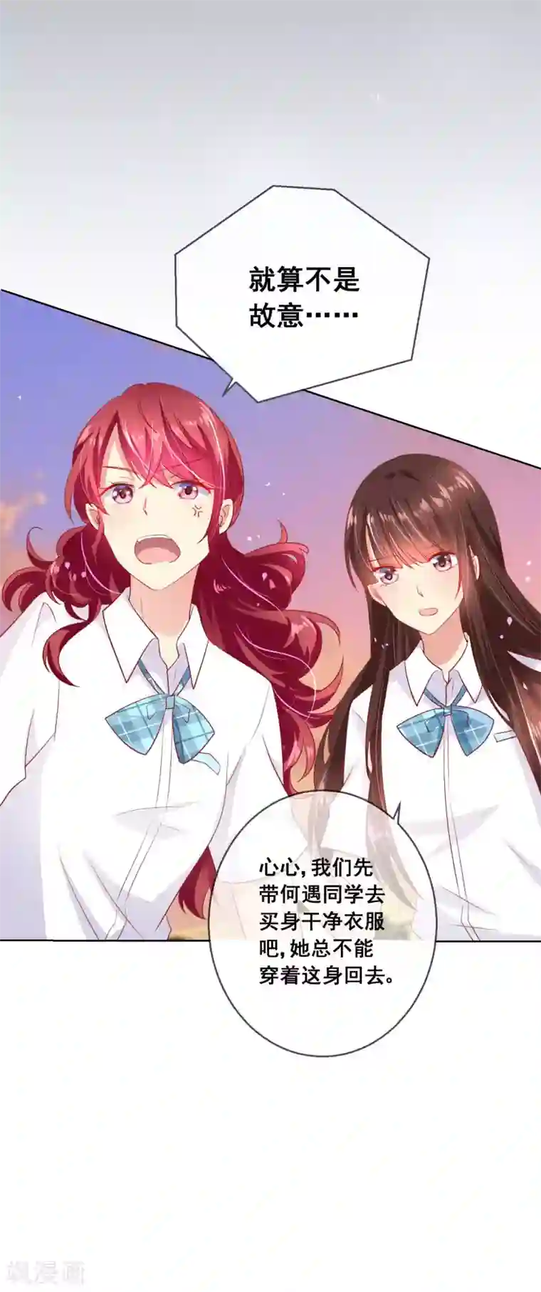 人气同桌是只猫第67话 读心术