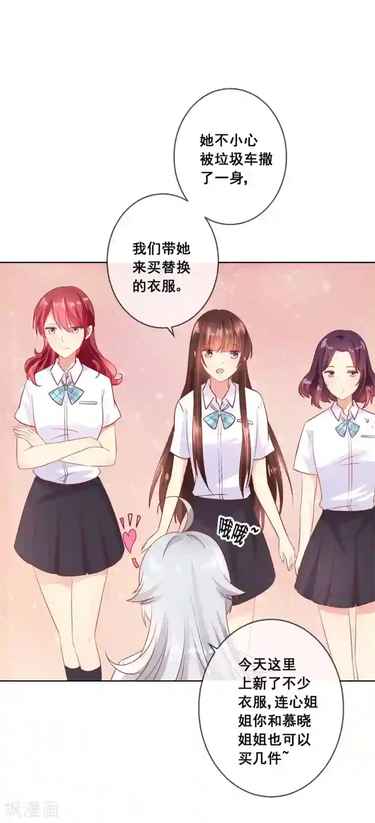 人气同桌是只猫第67话 读心术