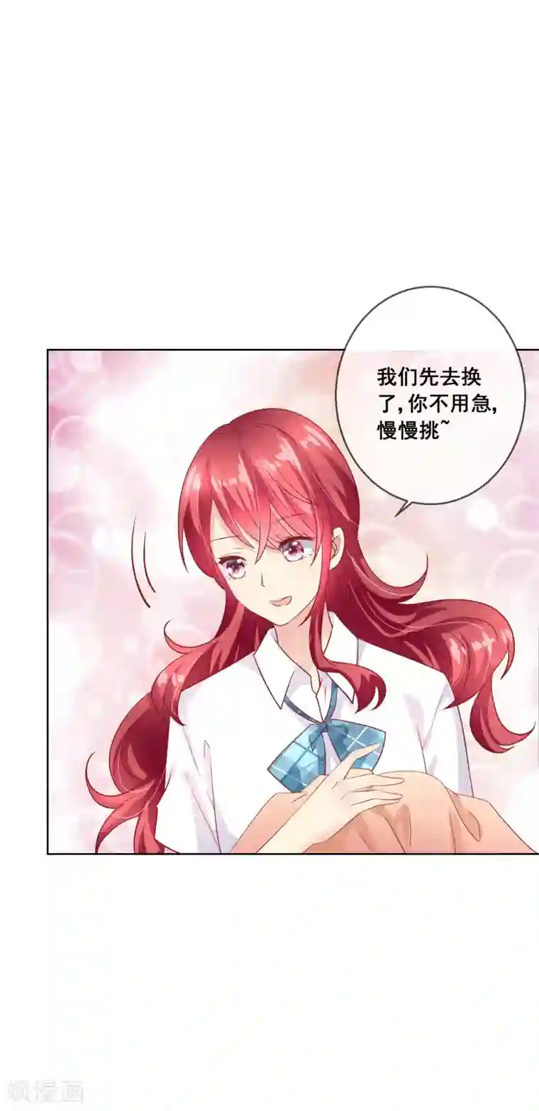 人气同桌是只猫第67话 读心术