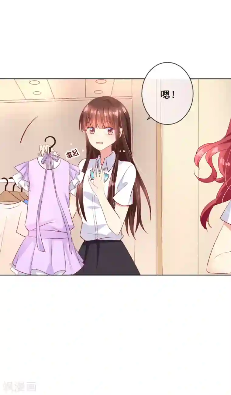 人气同桌是只猫第67话 读心术