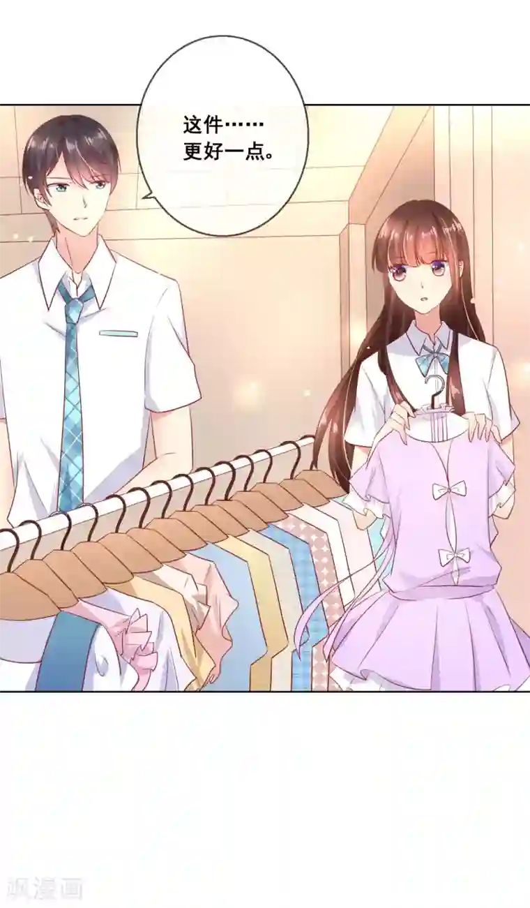 人气同桌是只猫第67话 读心术