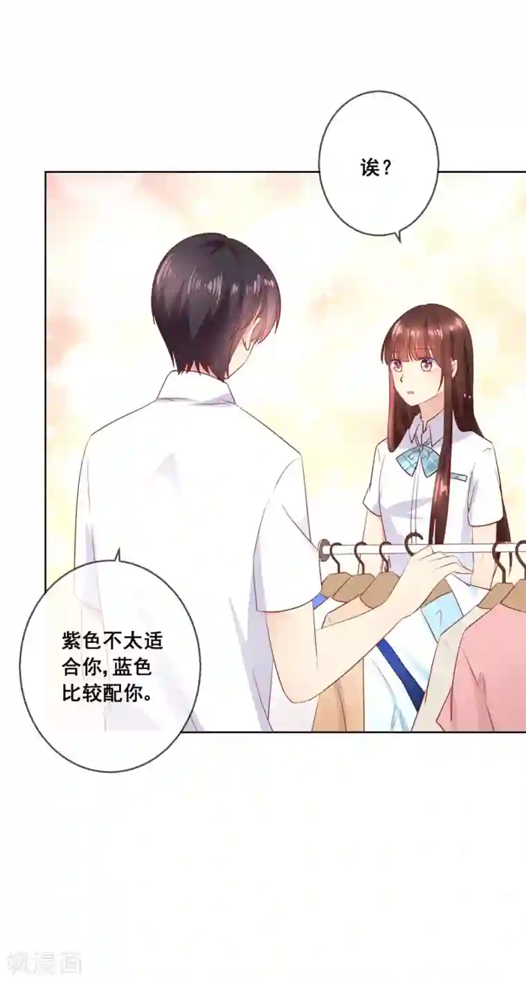 人气同桌是只猫第67话 读心术