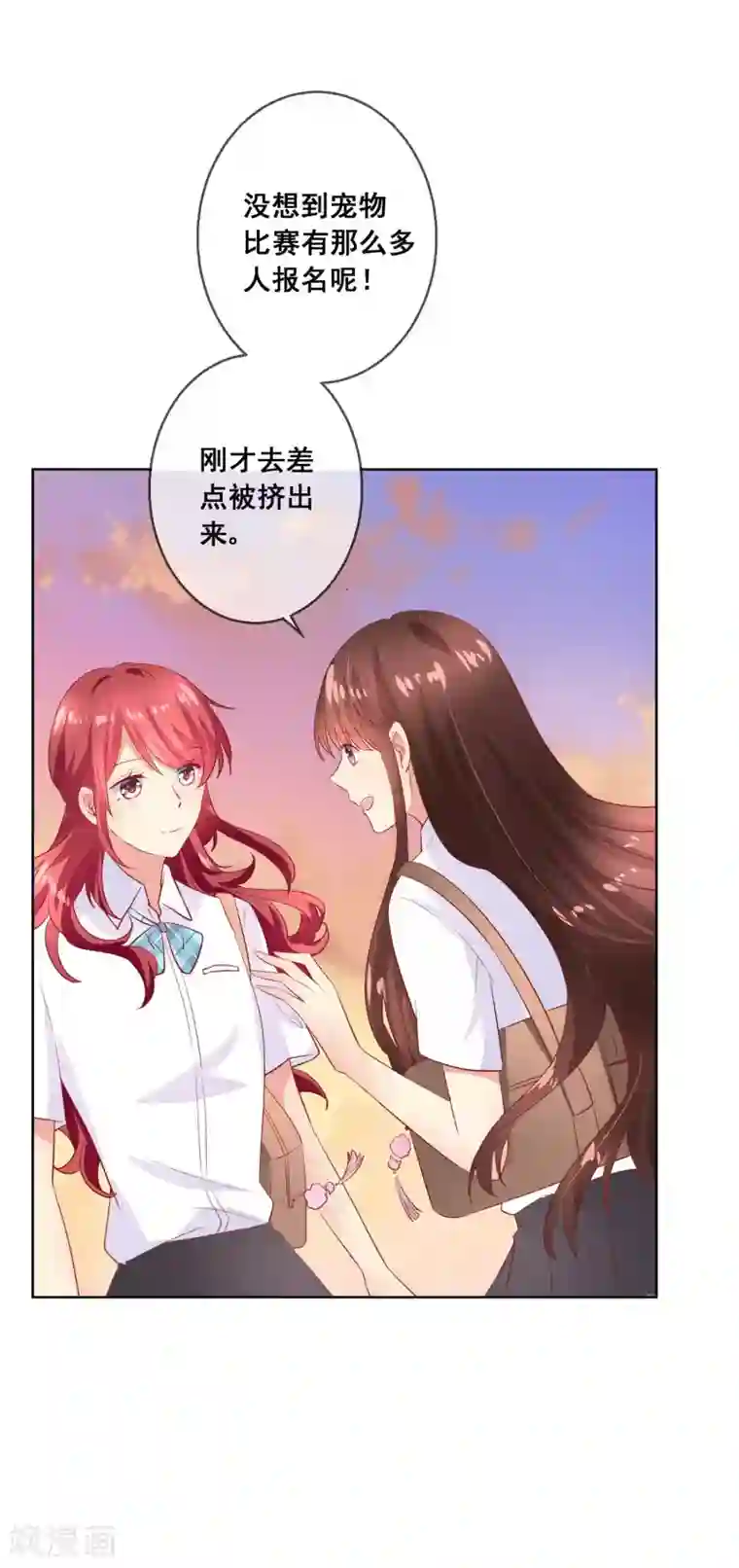 人气同桌是只猫第67话 读心术