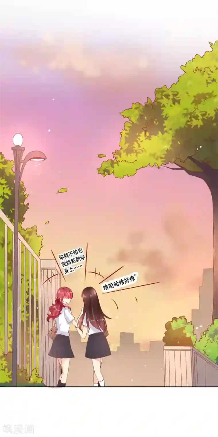 人气同桌是只猫第67话 读心术