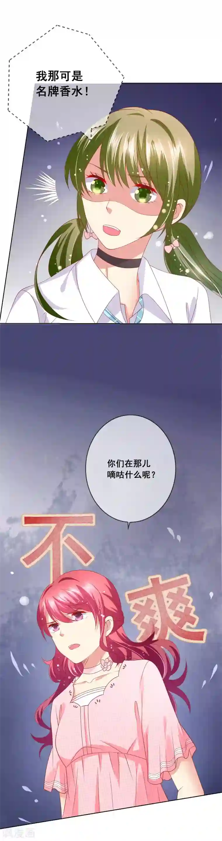 人气同桌是只猫第68话 女生何苦为难女生？