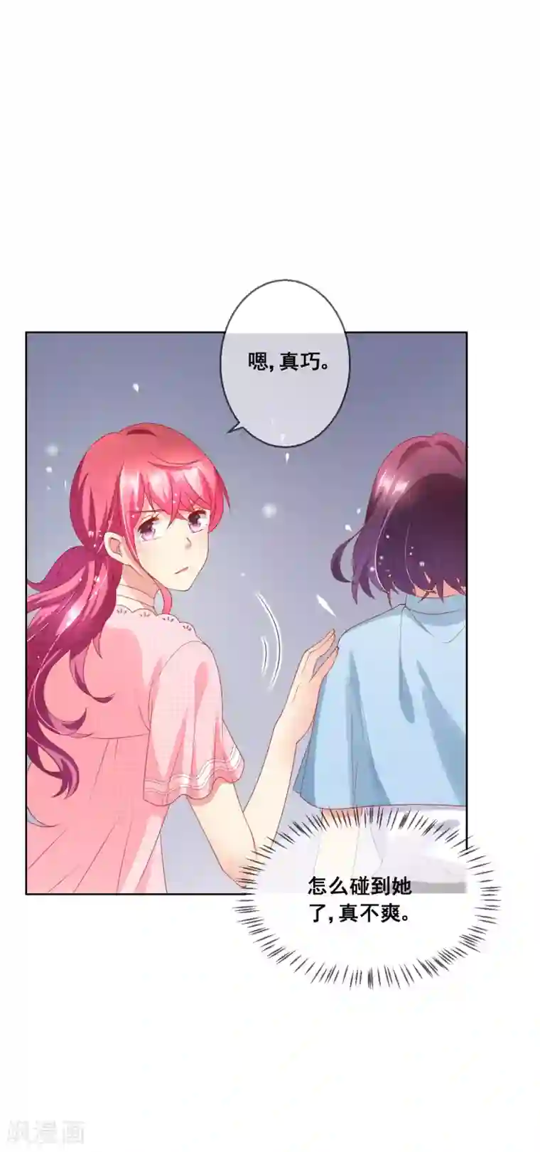 人气同桌是只猫第68话 女生何苦为难女生？