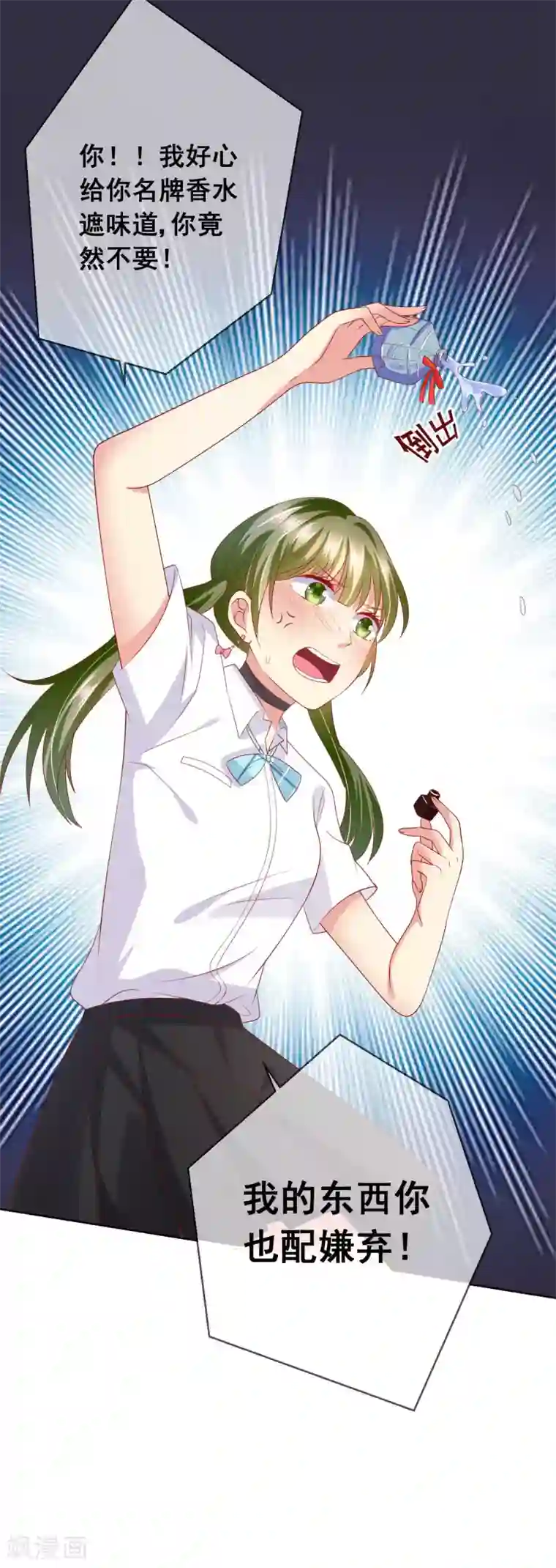 人气同桌是只猫第68话 女生何苦为难女生？