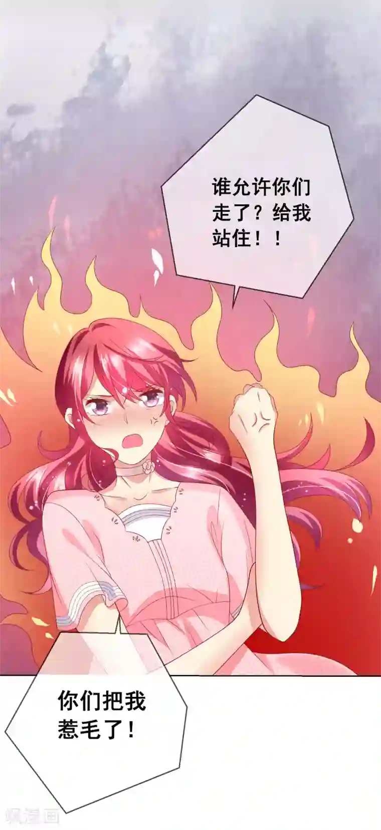 人气同桌是只猫第68话 女生何苦为难女生？