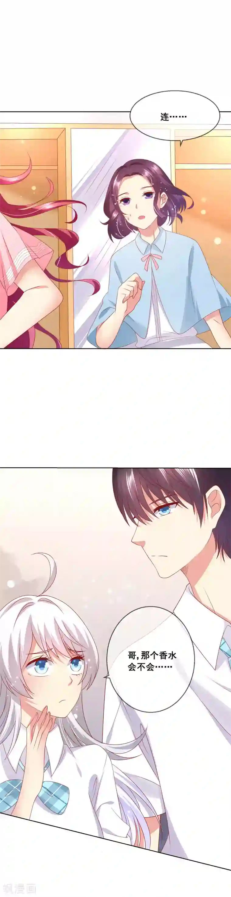 人气同桌是只猫第68话 女生何苦为难女生？