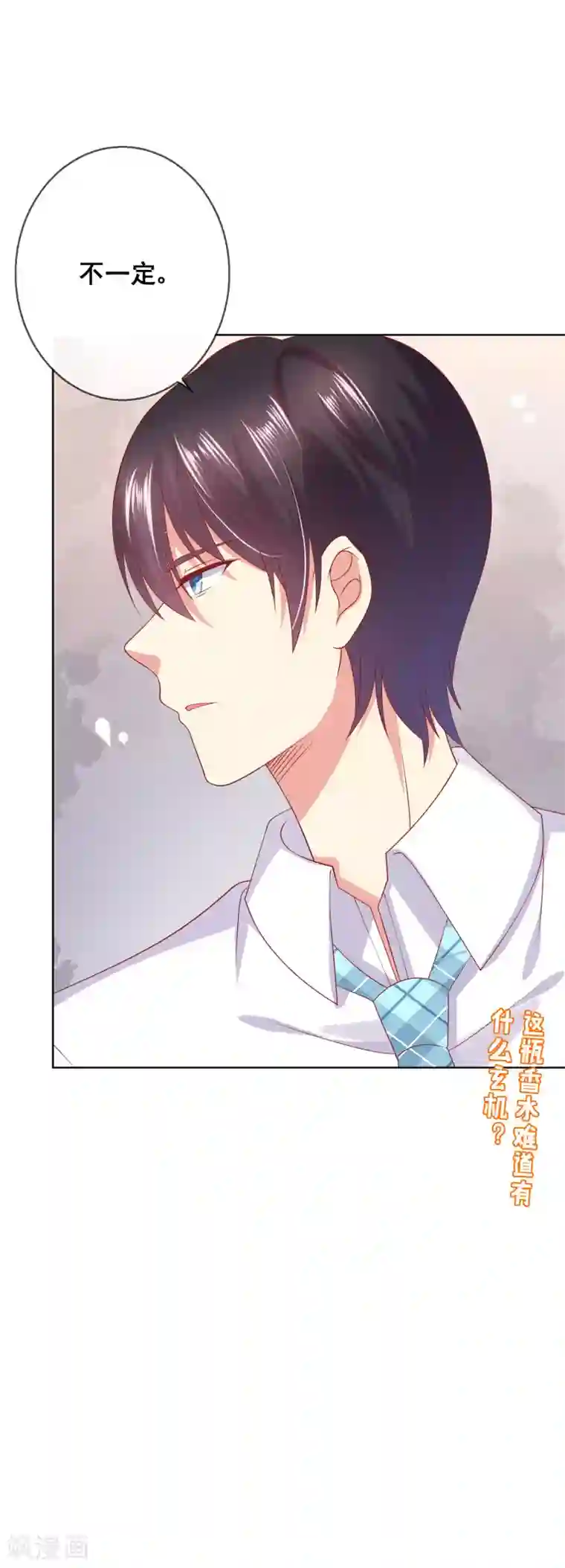 人气同桌是只猫第68话 女生何苦为难女生？