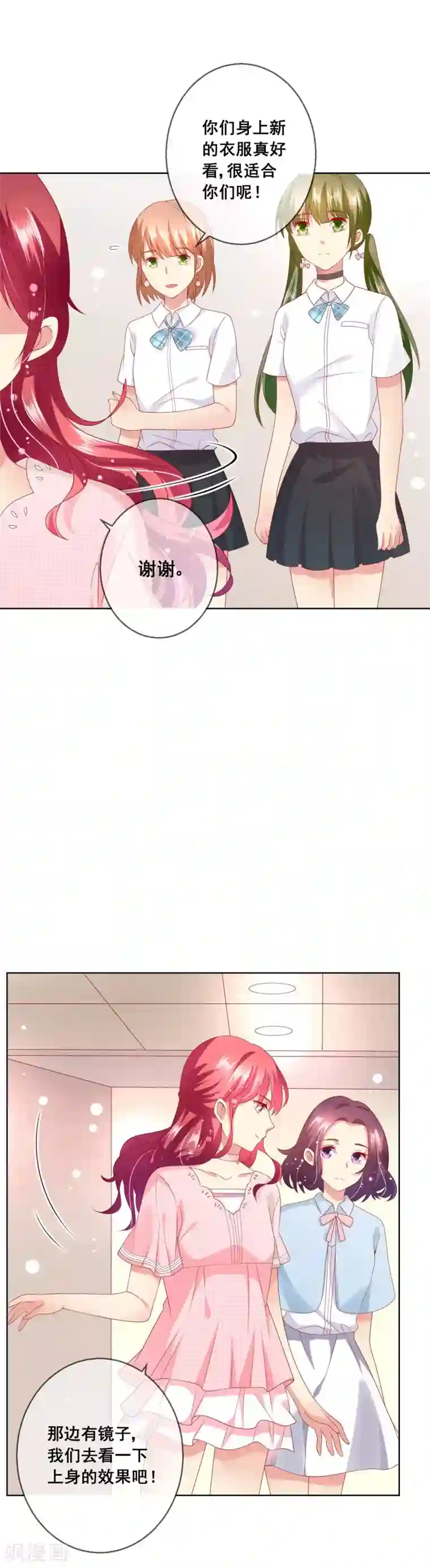 人气同桌是只猫第68话 女生何苦为难女生？