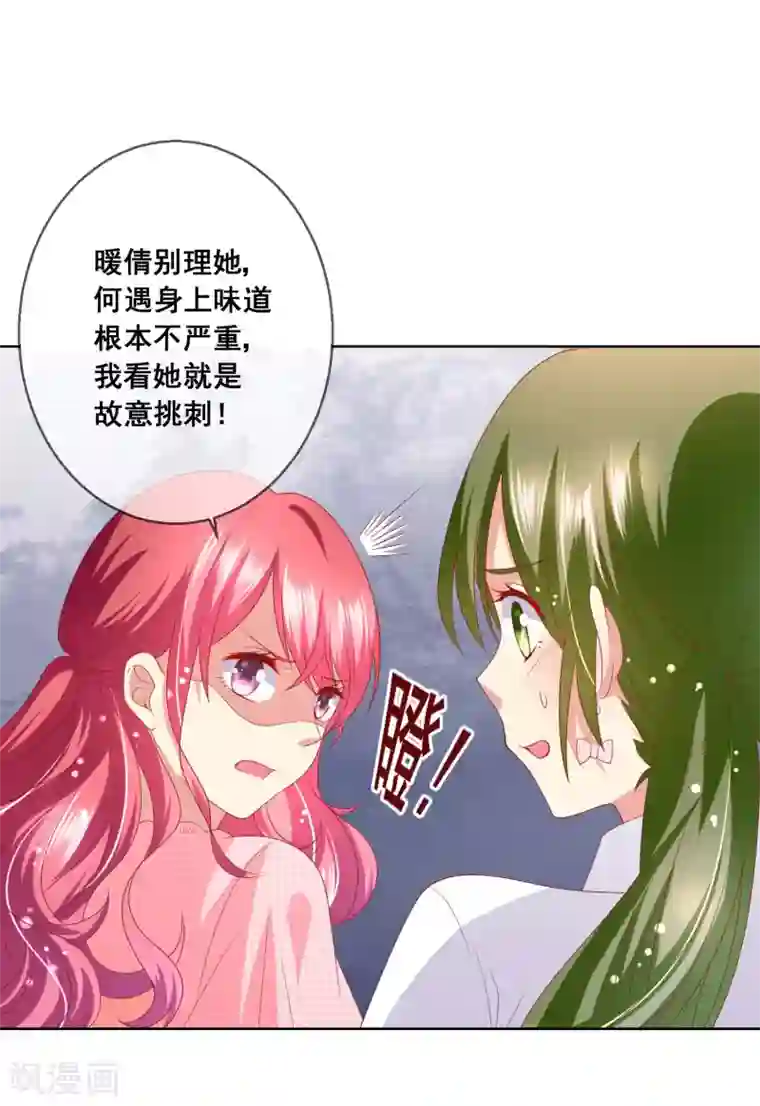 人气同桌是只猫第68话 女生何苦为难女生？