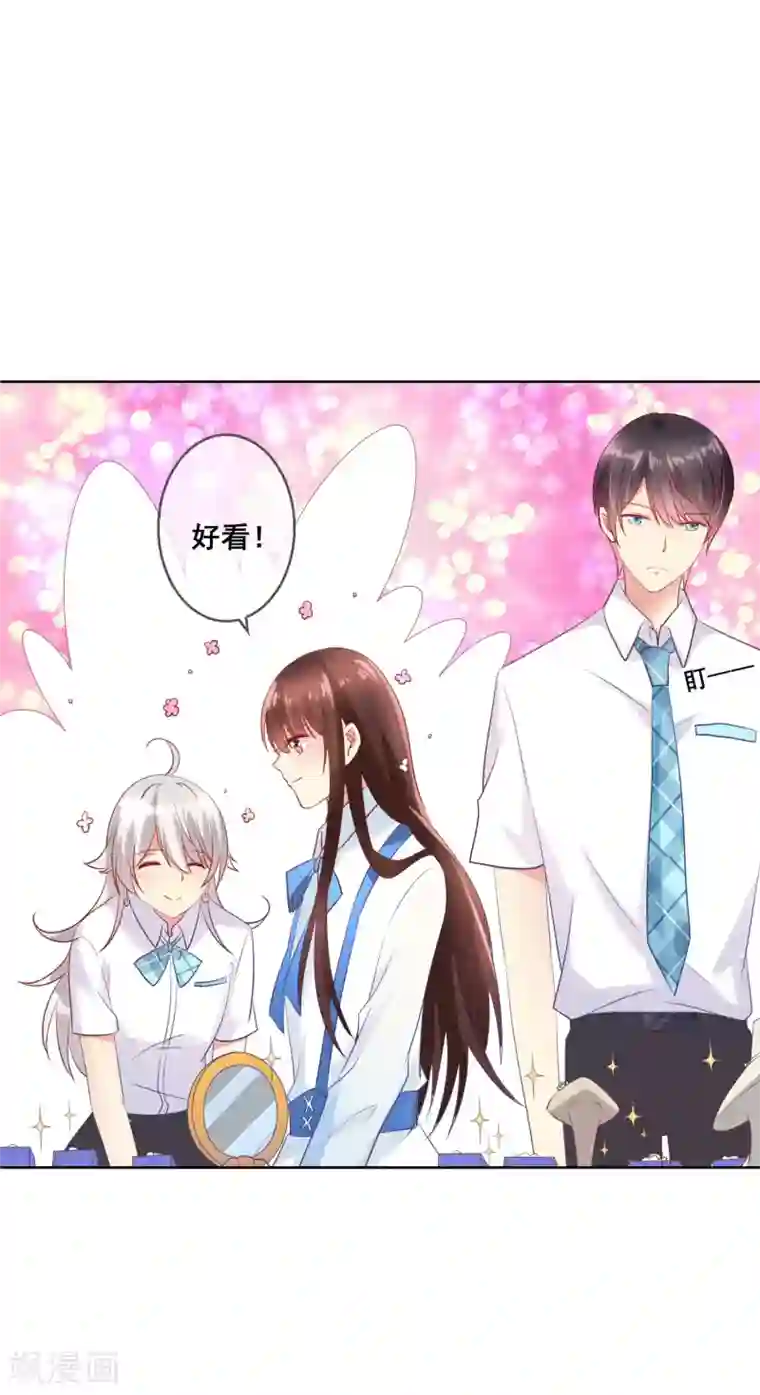 人气同桌是只猫第69话 让人痛苦的校园恋爱