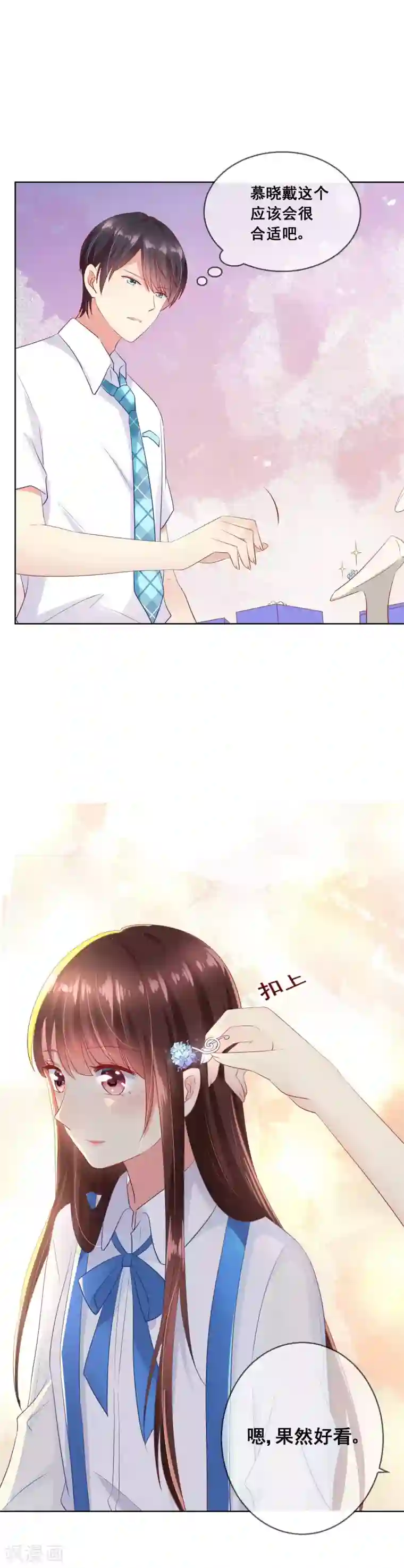 人气同桌是只猫第69话 让人痛苦的校园恋爱