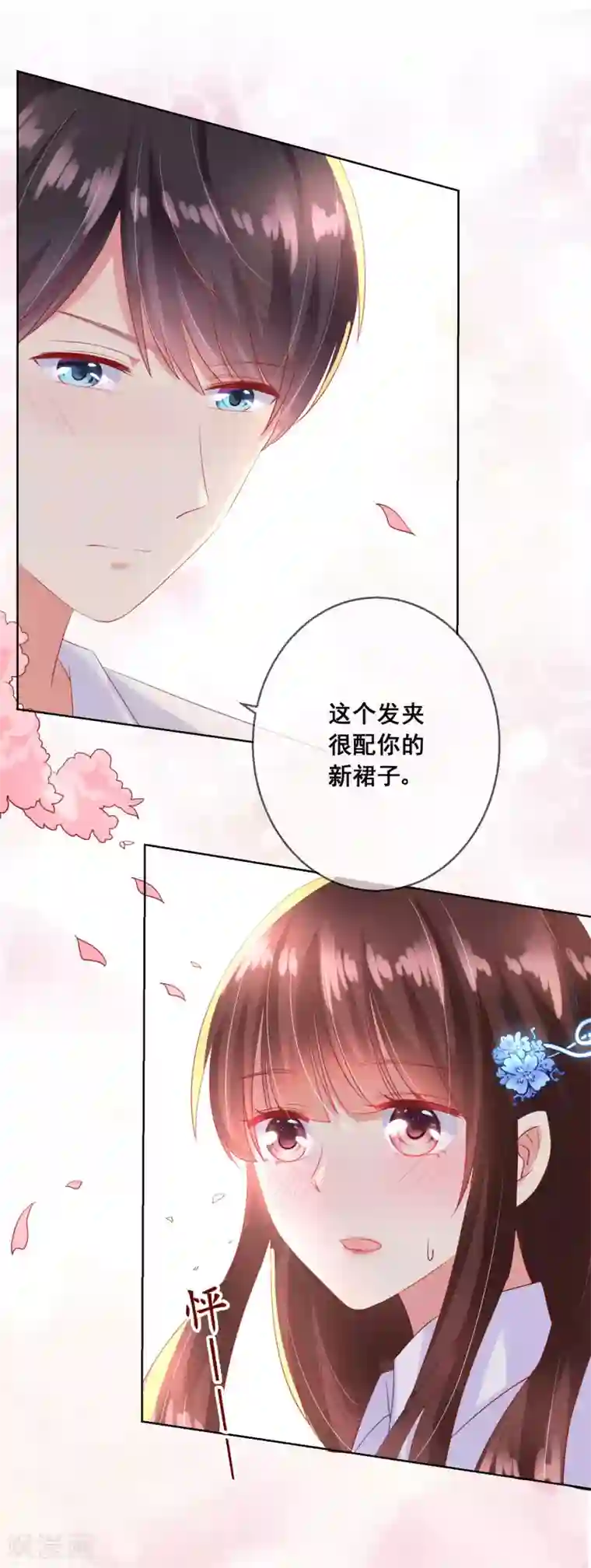 人气同桌是只猫第69话 让人痛苦的校园恋爱